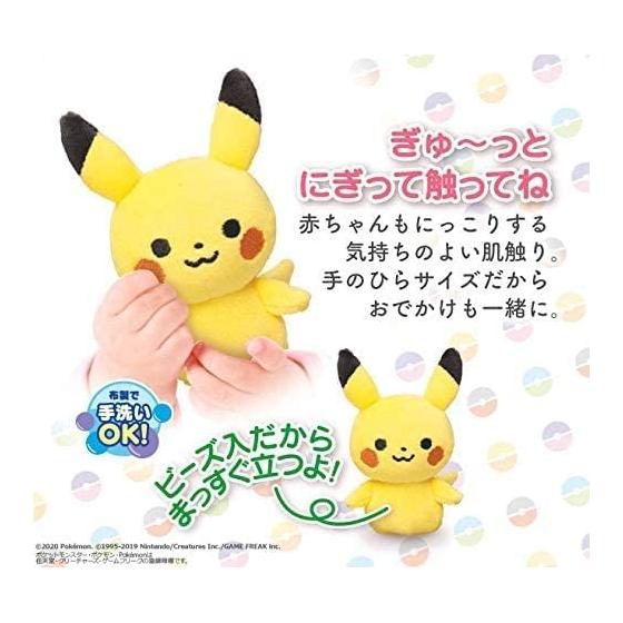 Игрушка Royal Monpoke My Milk Pikachu (мягкая игрушка из ткани/мягкая набивка) Погремушка-покемон стоит сама по себе (ручная стирка)