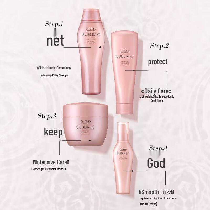 Shiseido Professional Sublimic Airy Flow Conditioner 1kg