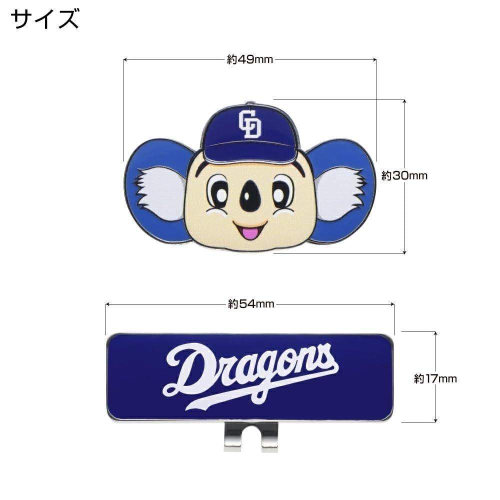 Hokushin Trading Chunichi Dragons Doala Golf Cap Clip Marker - Baseball Accessory
