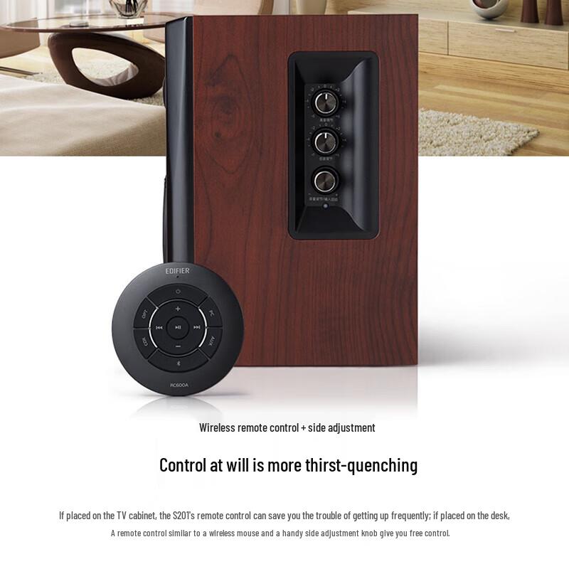 Edifier S201 HIFI Active 2.1 Speaker System