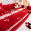 Чехол для дивана из шенилла красного цвета, универсальный чехол для дивана Four Seasons, чехол для дивана с защитой от царапин, праздничный чехол для дивана на свадьбу