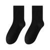 Men's Pure Cotton Mid-calf Thick Socks for Autumn and Winter, Warm, Deodorizing, Sweat-absorbing, Antibacterial, Anti-pilling Sports Long Calf Socks