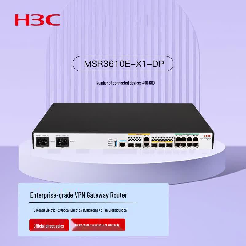 H3C MSR Series Enterprise Multi-Service Routers