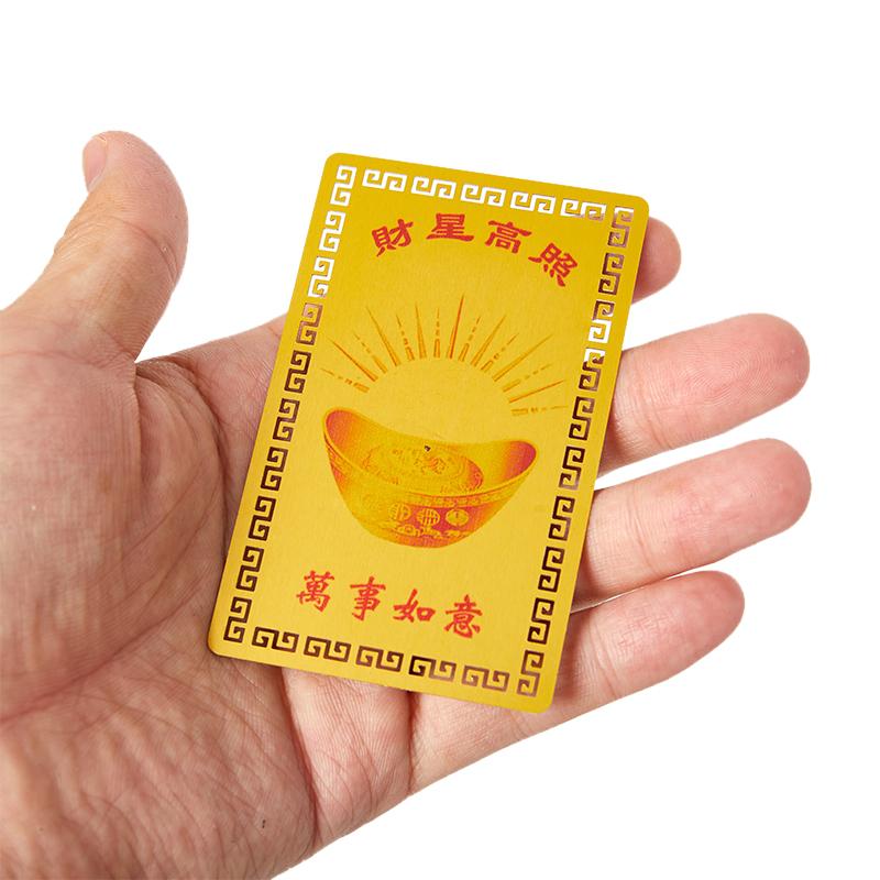 Металлическая буддийская/даосская карта Бога Богатства, Карта Амулета Мира Буддийская Золотая Карта