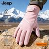 Jeep Women's Winter Touchscreen Cycling Gloves