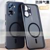 Чехол для POCO X8 Pro Max Матовый Прозрачный Жесткий Магнитный Нескользящий Защита от Отпечатков Пальцев Чехол для Телефона Для POCO X8 Pro Корпус Бампер