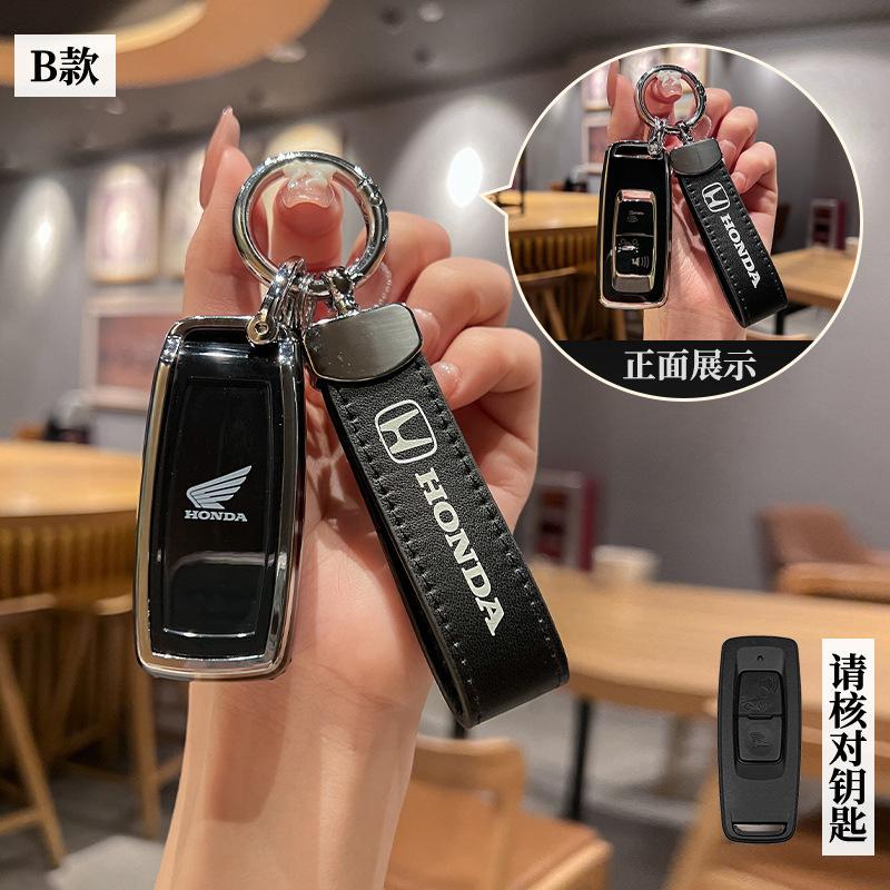 APR1 TPU For Honda SH 125 Forza 350 250 750 ADV 150 X-ADV SH150i SH300 150 Motorcycle Remote Key Case Shell Anti-Scratch AccessorieS