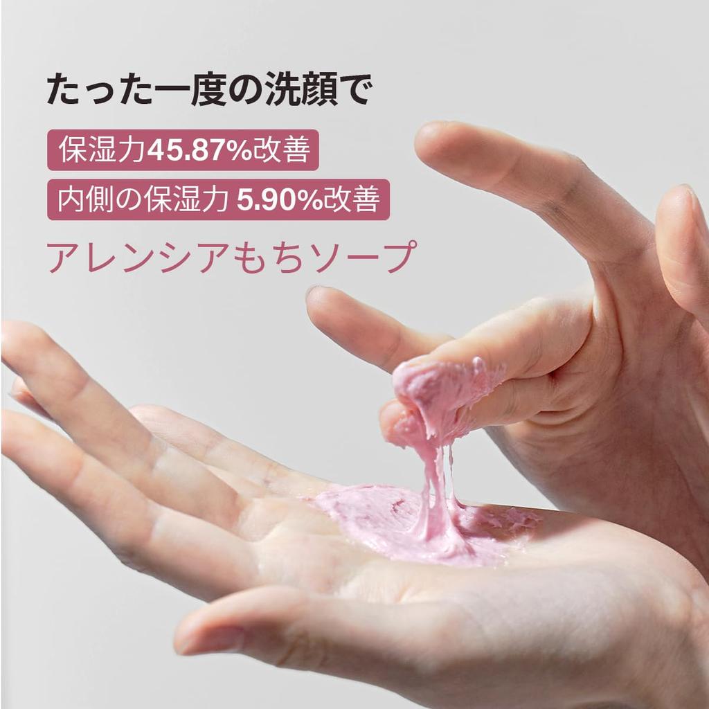 Arencia Fresh Mochi Soap "Royal Rosehip" 50г / Корея / Очищающее средство для лица / Увлажняющее / Отшелушивающее / Уход за порами