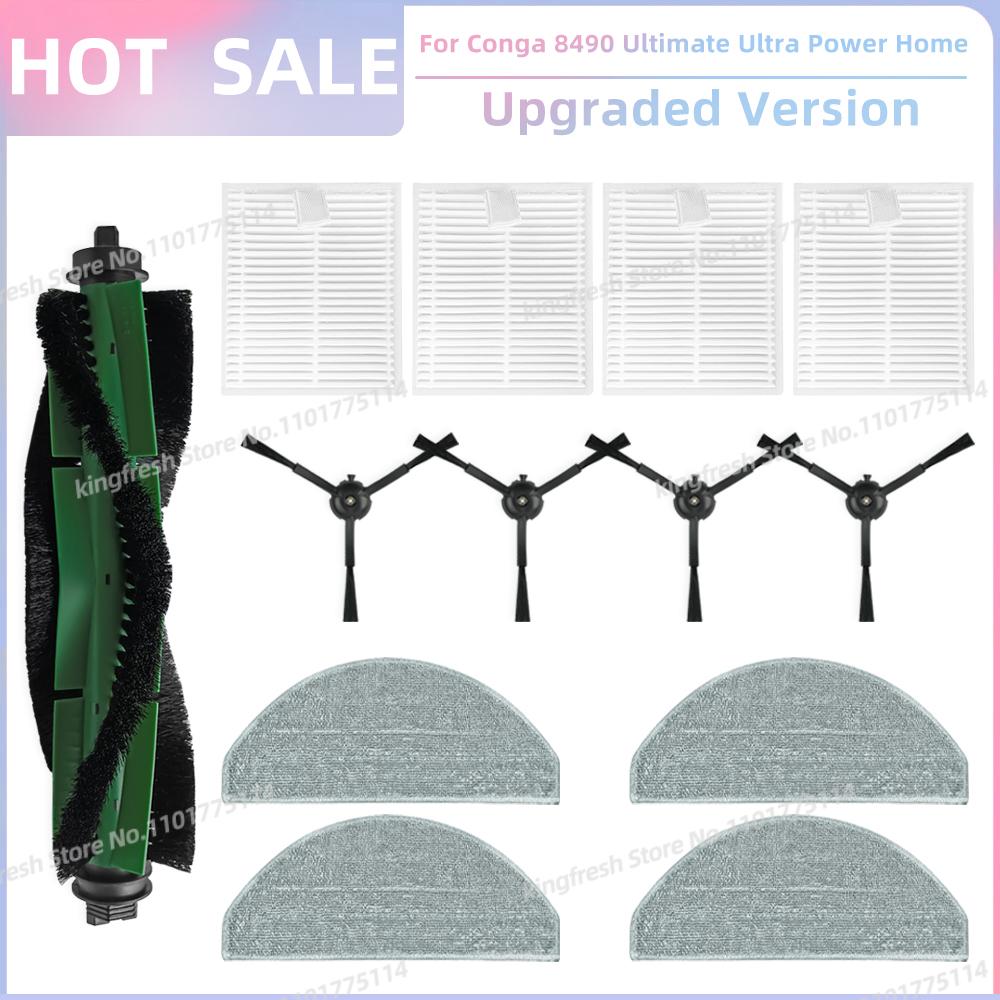 Подходит для ( Cecotec Conga 8490 Ultimate Ultra Power Home ) Запчасти для пылесоса Основная щетка Боковая щетка HEPA-фильтр Ткань для швабры Пылесборник