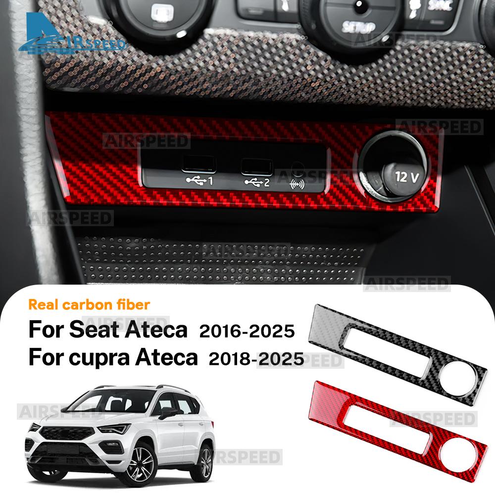 Настоящая мягкая карбоновая наклейка для SEAT Ateca 5F 2016-2025 Для Cupra Ateca 5F 2018-2025 LHD RHD Рамка отделки USB-порта для зарядки автомобиля