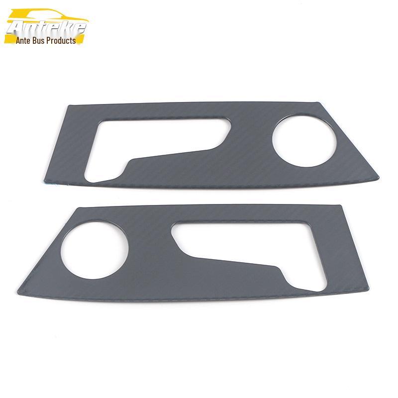 ID.4X Seat Adjustment Button Decorative Panel - Car Accessories