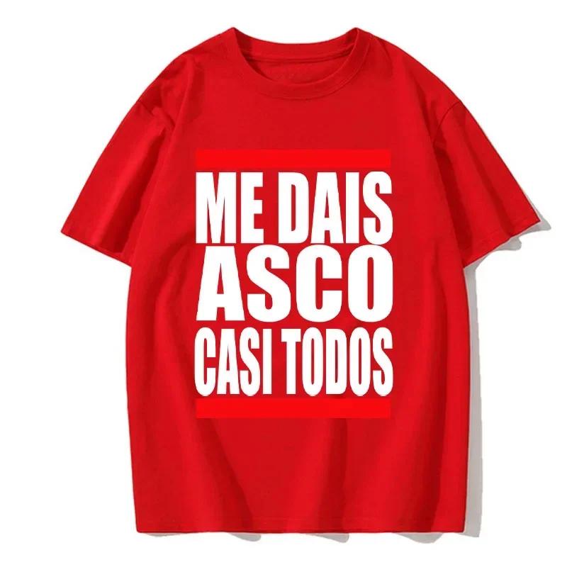 Футболка You Distinc Me Most Everyone с забавным испанским текстом, юмористическая футболка, размер ЕС, нейтральная повседневная мягкая футболка