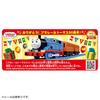 Takara Tomy Plarail Thomas 30th Anniversary Glitter Thomas and Harold Party Collection Train Toy Ages 3+