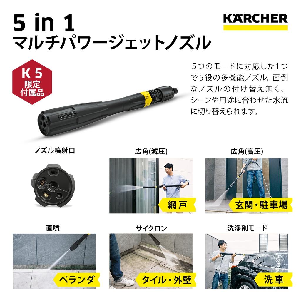 Karcher Топовая модель мойки высокого давления K5 Premium Бесшумная Мощная Бесшумная работа Высокая производительность Простое подключение Полный набор принадлежностей Высокая мощность
