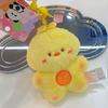 Delightful Animal Plush Keychain Cute Cartoon Characters Perfect For Accessories Key