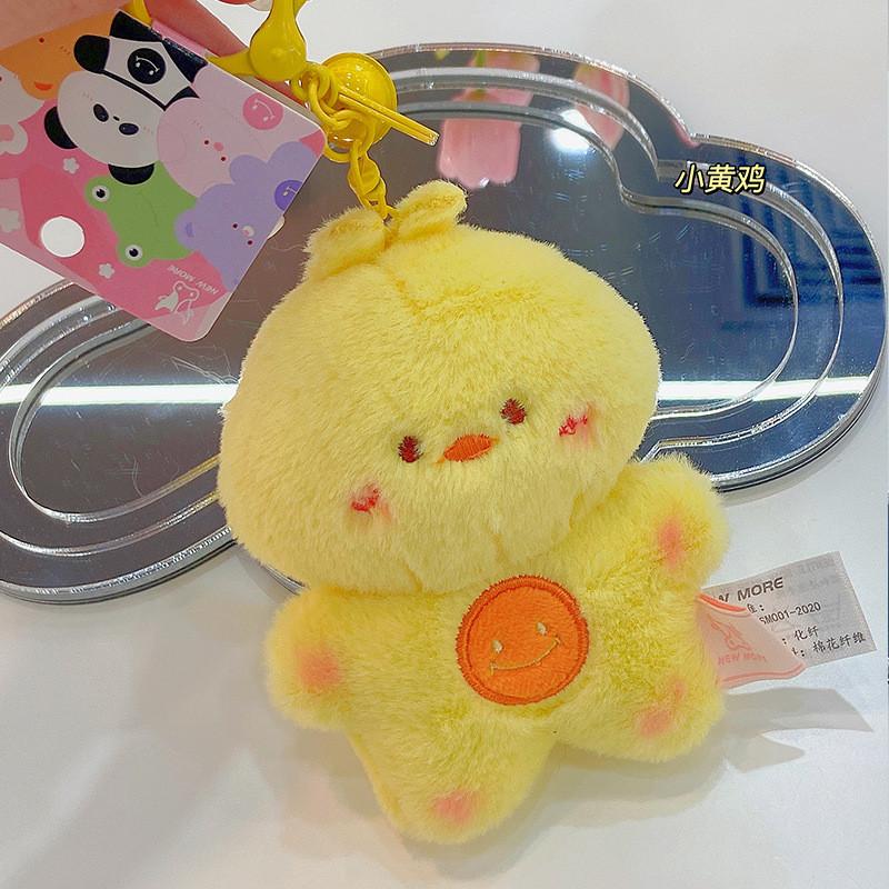 Adorable Plush Animal Keychain Cute Cartoon Plush Doll Keyring Perfect For Gifts