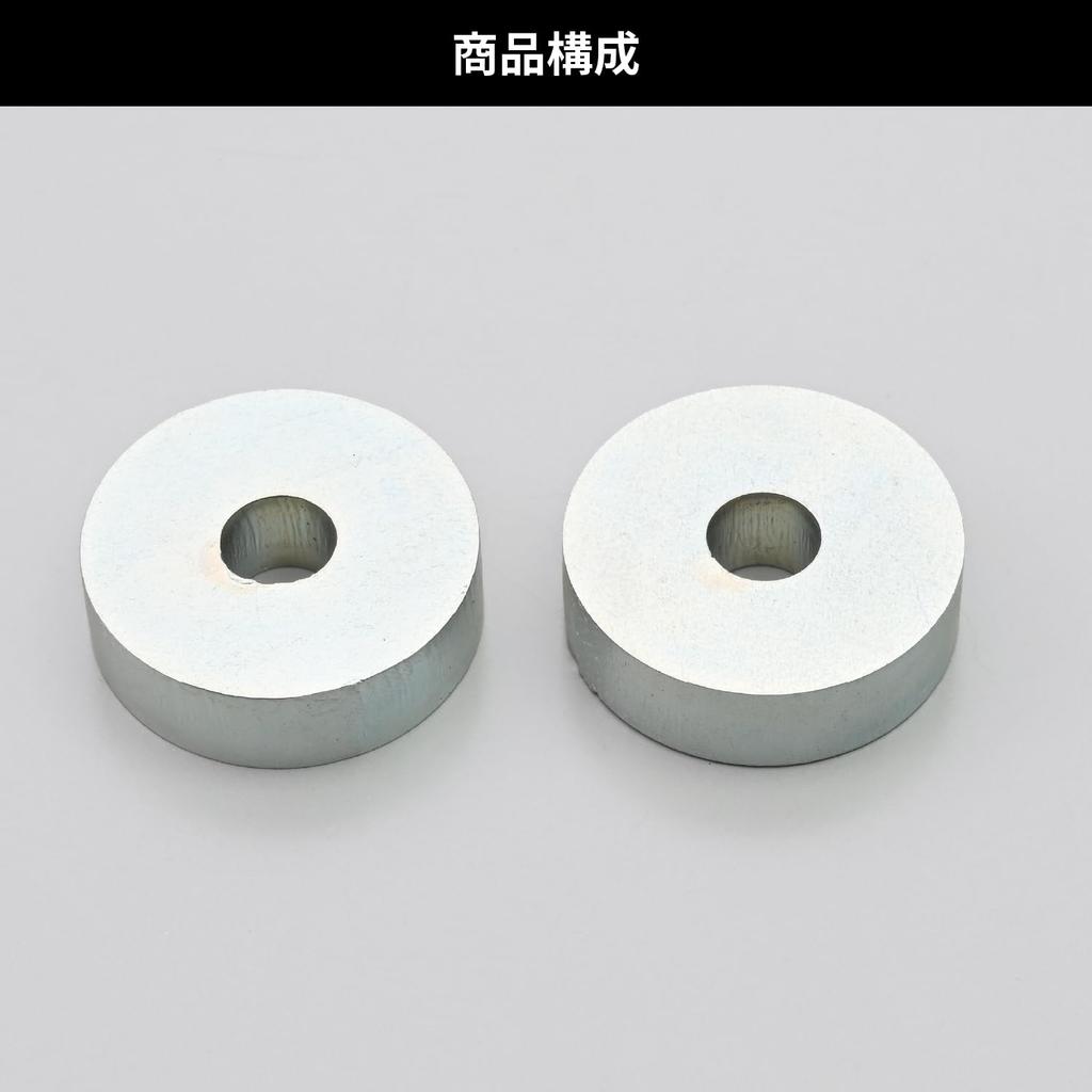 Daytona 31423 Motorcycle Rear Stand Adjustable, Repair Product, Ask Through Shaft Collar, Set of 2