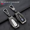 Geely Key Case for Emgrand GS, Binyue, GL, Vision, Icon, Xingrui, Binrui, Borui - Unisex Keychain Cover