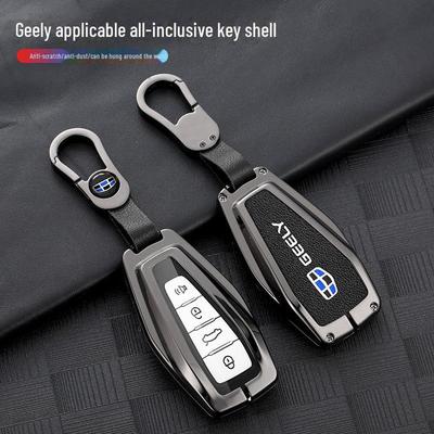 Набор чехлов для ключей Geely – Подходит для моделей Emgrand GS, Binyue, GL Vision, Icon, Xingrui, Binrui, Borui для мужчин и женщин