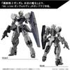 Bandai Spirits HG Gunvolt Масштаб 1/144 Пластиковая модель с цветовой кодировкой Мобильный доспех Гандам: Ведьма с Меркурия