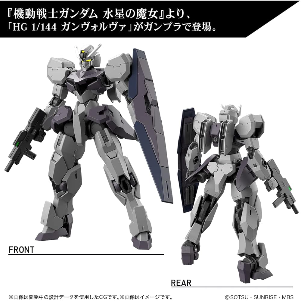 Bandai Spirits HG Gunvolt Масштаб 1/144 Пластиковая модель с цветовой кодировкой Мобильный доспех Гандам: Ведьма с Меркурия