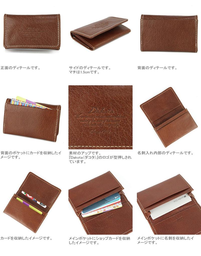 Dakota Business Card Holder 0035095 Moderno Series Wine [Dakota] DA-35095-33