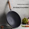 Sula Shiguang 32 см Утонченная чугунная сковорода вок