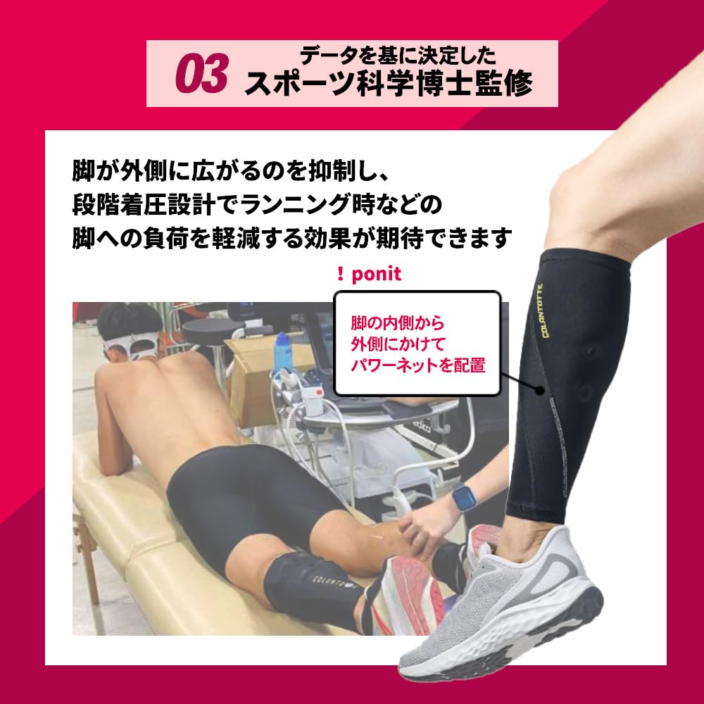 Colantotte Магнитный Colantotte SPORTS Икры Черный x S Суппорт, Поддержка, Золотой,