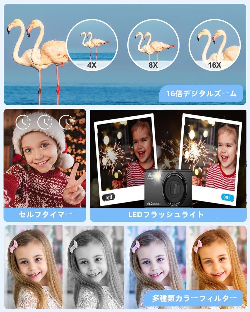 YULINJIA 4K Digital Camera with Wi-Fi Transfer, 64MP, 64GB Micro SD Card, Autofocus, 16x Digital Zoom, LED Light, Webcam, 2.8-inch Display, Two