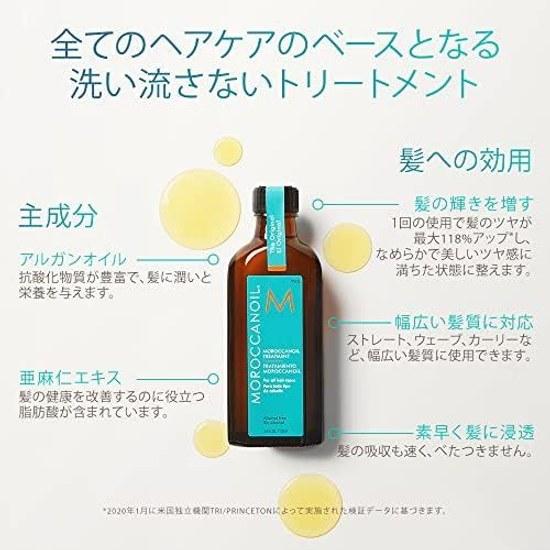 MOROCCANOIL Treatment 100мл (с маслом Арганы Масло для волос) Несмываемое средство для укладки/Мужское Женское