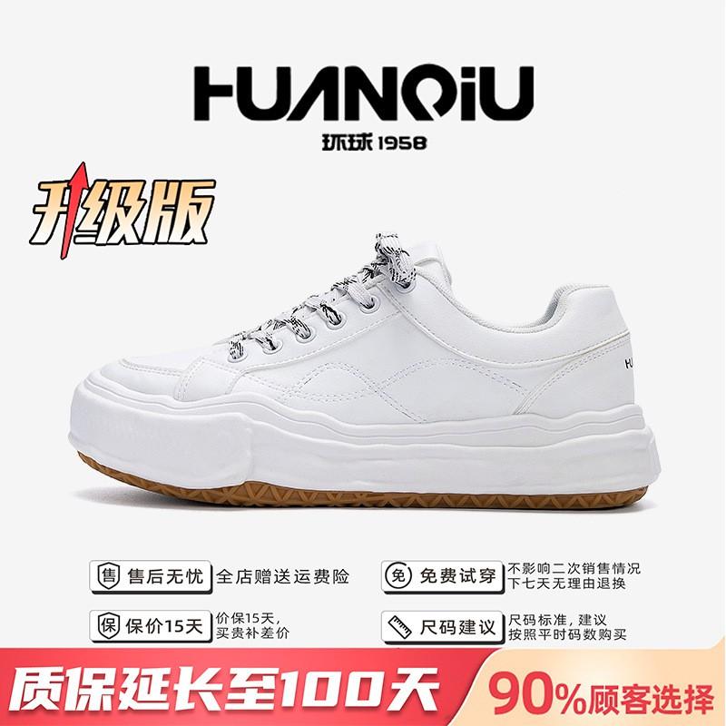 Kids Shoes MensZHQ-ZL9126 Casual Low-Top Platform Sneakers Youth Breathable PU Upper Rubber Sole Round Toe Lace-Up Black White