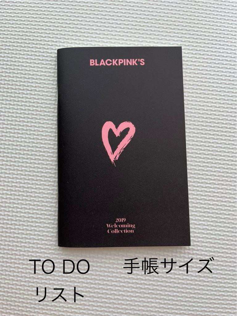 [USED] BLACKPINK2019 Welcoming Collection with File