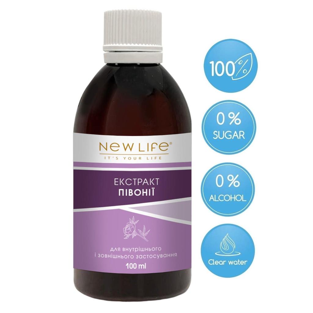 Пиона Экстракт Настойка Травяная Жидкость Добавка Диетическая New Life