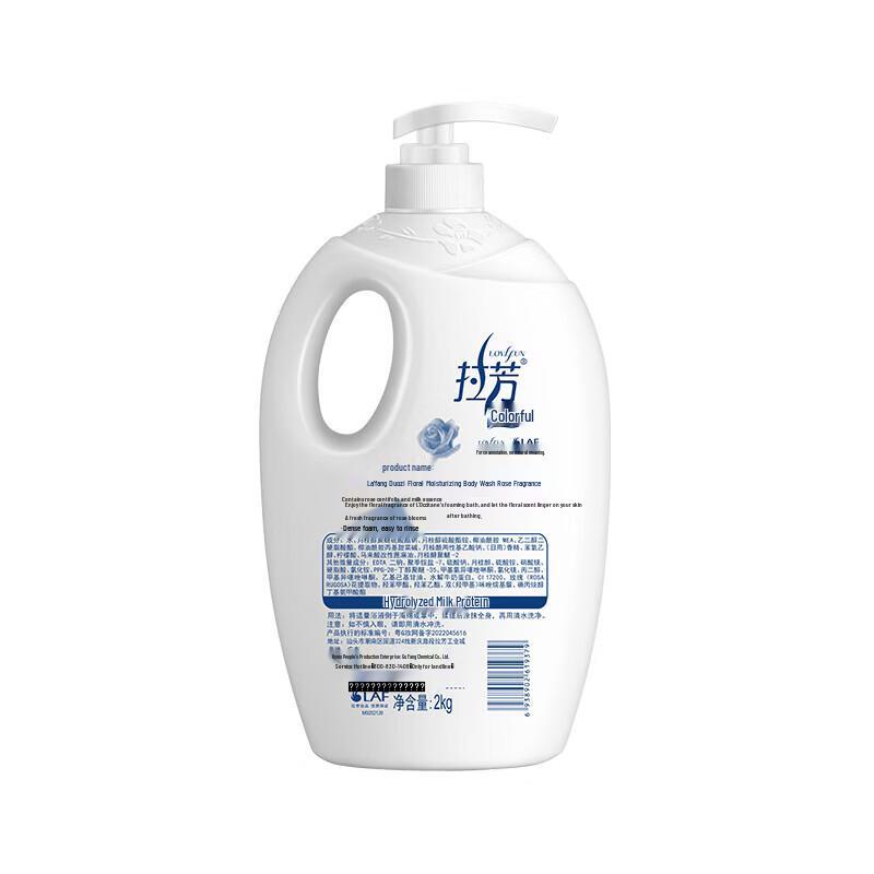 La Fang Hydrating Rose Scent Shower Gel