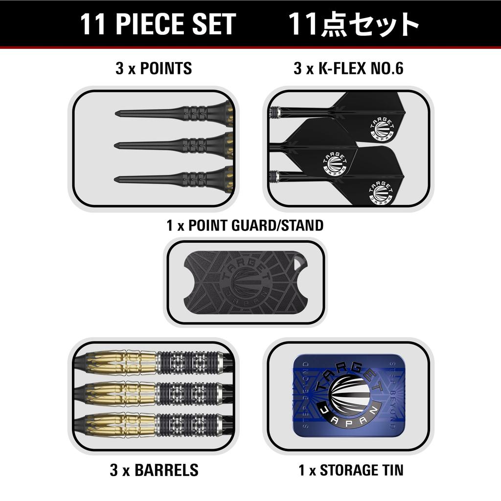 Target Japan PYRO GEN11 Mitsumasa Hoshino 90% Tungsten K-Flex 2BA Soft Tip Darts Set, 17g, 2BA SOFT TIP DARTS, K-Flex No. 6 Shape Flights and Shafts