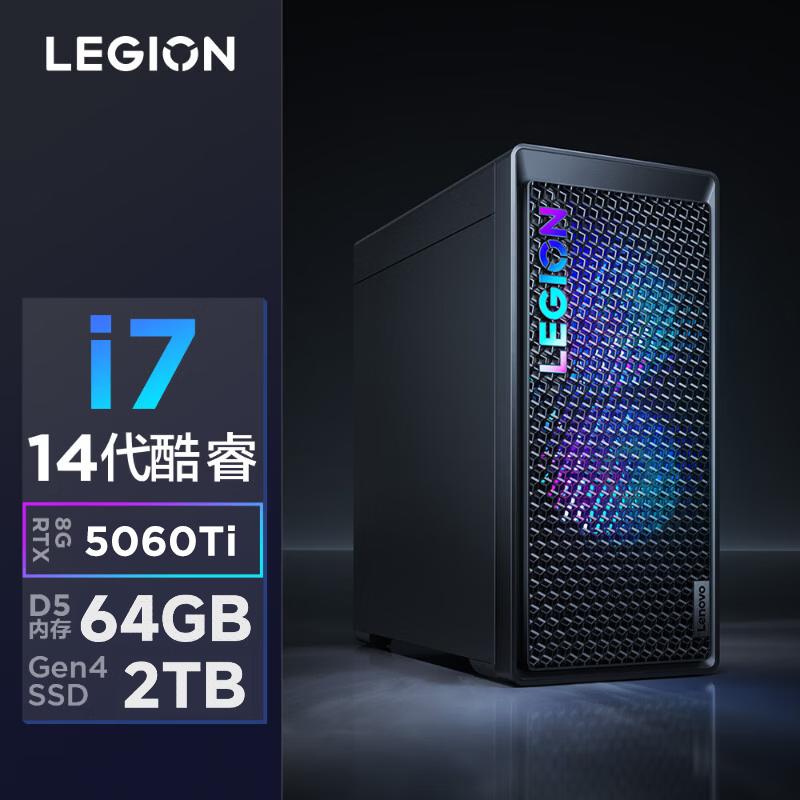 Lenovo Legion Blade 7000K Gaming Desktop PC (CN version)