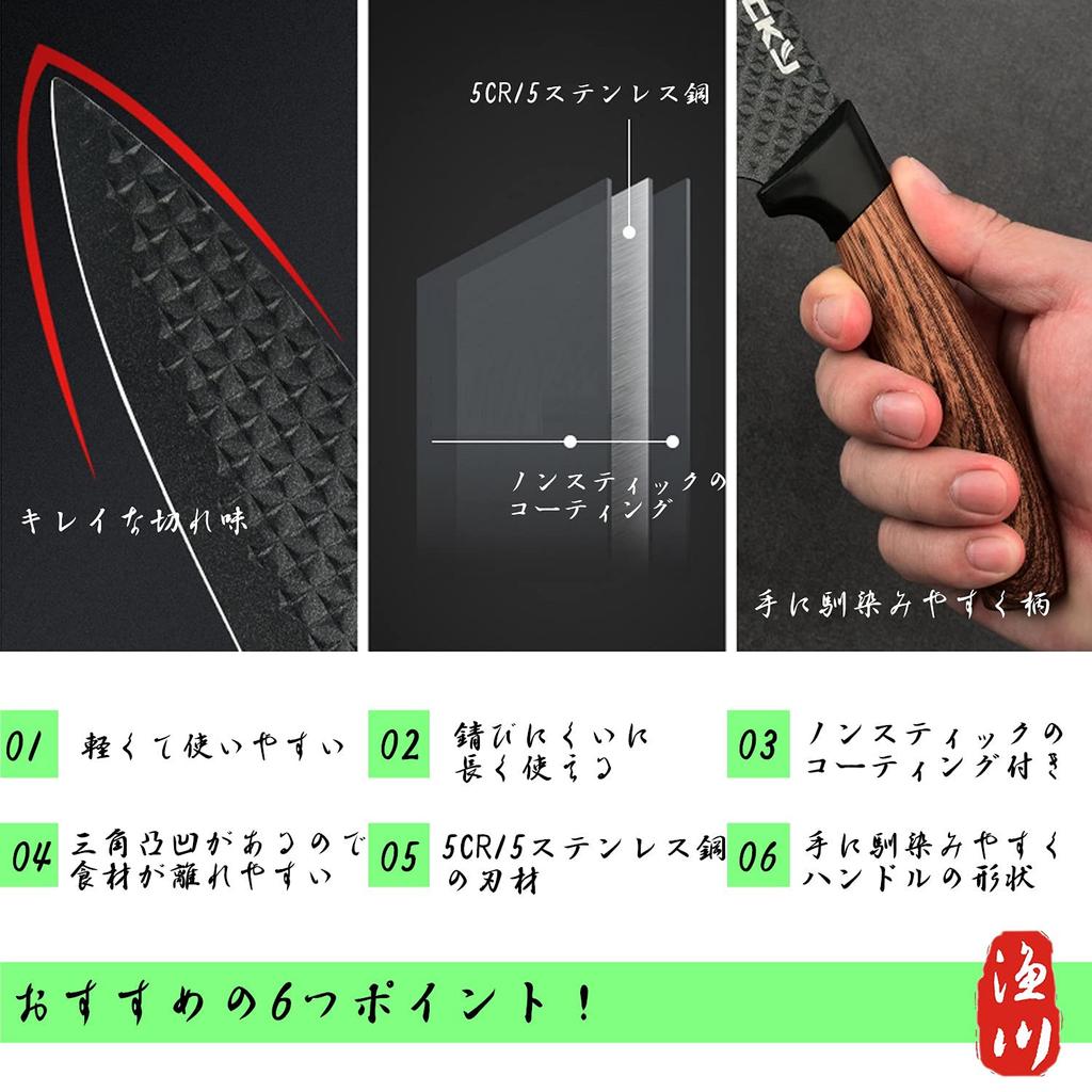 Ryokawa Knife Set of Tool Vegetable Paring Peeler [Set 6] [Kitchen Set] Knife, Chef's Knife, Slicer, Knife, Scissors,