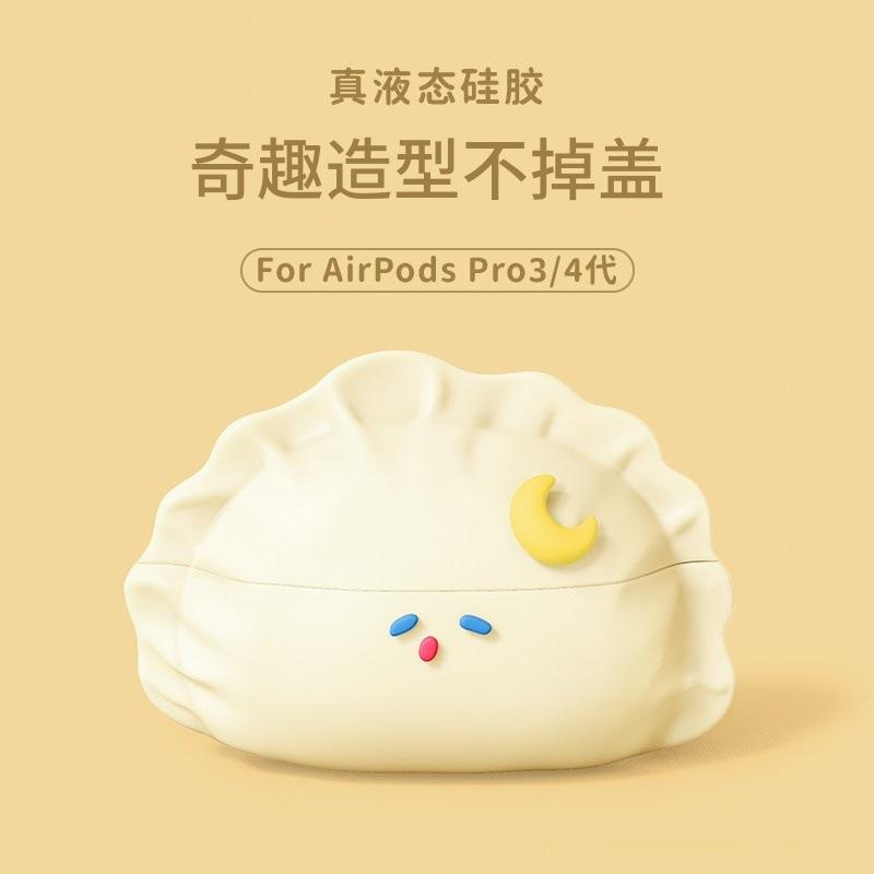 Персонализированный чехол для наушников Shiba Inu для airpodspro 3-го поколения bluetooth apple pods4 защитный чехол милый животный бокс