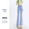 Women's Petite High-Waisted Black Micro-Flared Jeans - Slimming Spring/Summer 2025 Hot Style