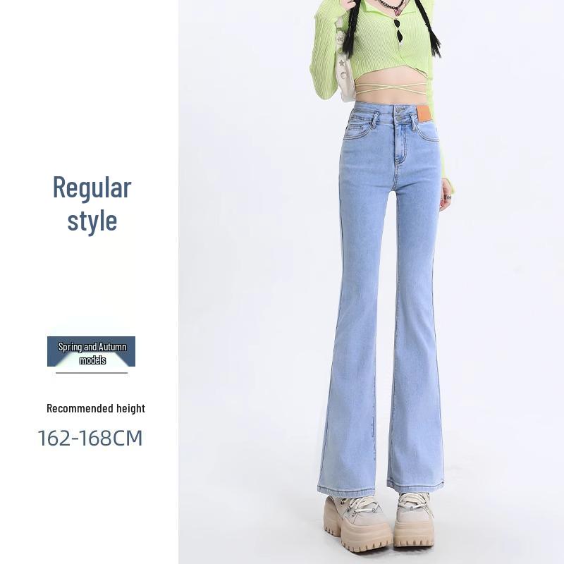 Women's Petite High-Waisted Black Micro-Flared Jeans - Slimming Spring/Summer 2025 Hot Style