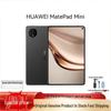 Huawei Планшет MatePad Mini (Китайская версия)