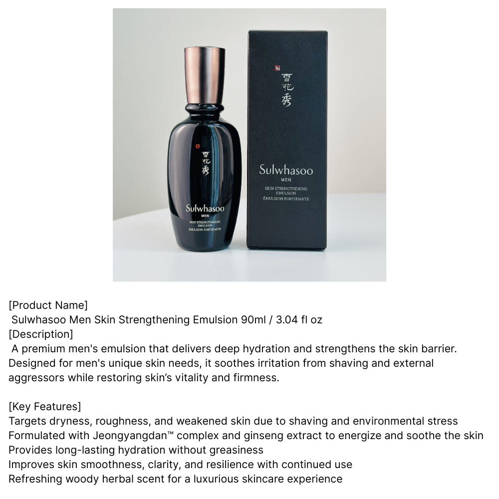 Sulwhasoo Skin For Men Набор эмульсий и восстанавливающих сывороток для укрепления кожи