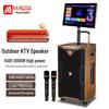 MALONE M-8510L Portable Karaoke Speaker with Dual Microphones CN plug (adapter included)