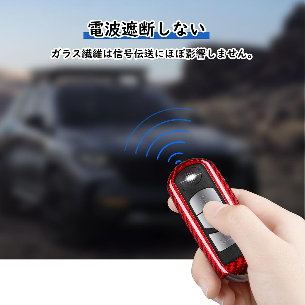 Key Cover for Mazda Axela Axela T-carbon Case/Key CX-5, CX-3, CX-8, MPV, Roadster, ND5RC, NDERC, Axela, Sport, Sedan, Etc. (Red)