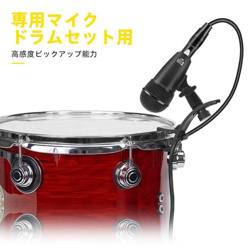 XTUGA MI7 Drum Microphone Set, 7-Piece Wired Drum Instrument Microphone Kit for Bass Drum, Toms, Snare, and Vocals, Includes Condenser Microphone, Car