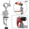 360°Table Swivel Vise Woodworking Grinder Tool Accessory Electric Drill Stand Holder Multifunctional Aluminium Alloy Bracket Use