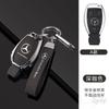 FA03Zinc Alloy Car Key Case Shell For Mercedes Benz C E S Class GLC W206 W223 W214 E300 C260 C300 S450 S500 S400 Fob Accessories
