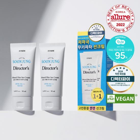 Etude Sunjeong Director Неорганический солнцезащитный крем 1+1 Специальный (50 мл + 50 мл)