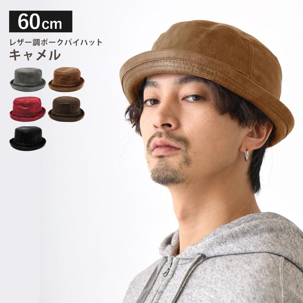 Шляпа Happy Hat из мягкой кожи, шляпа-пирожок, 60 см/57 см, верблюжий, hat-1056-02-57