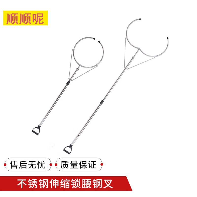 Shunshunni Extendable Reinforced Anti-Riot Steel Fork